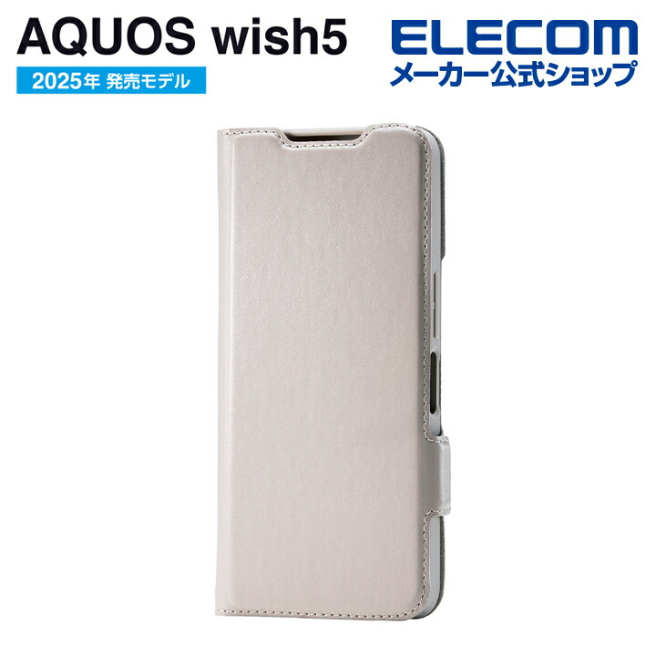 AQUOS wish5 ZEROSHOCK ケース | エレコムダイレクトショップ本店はPC