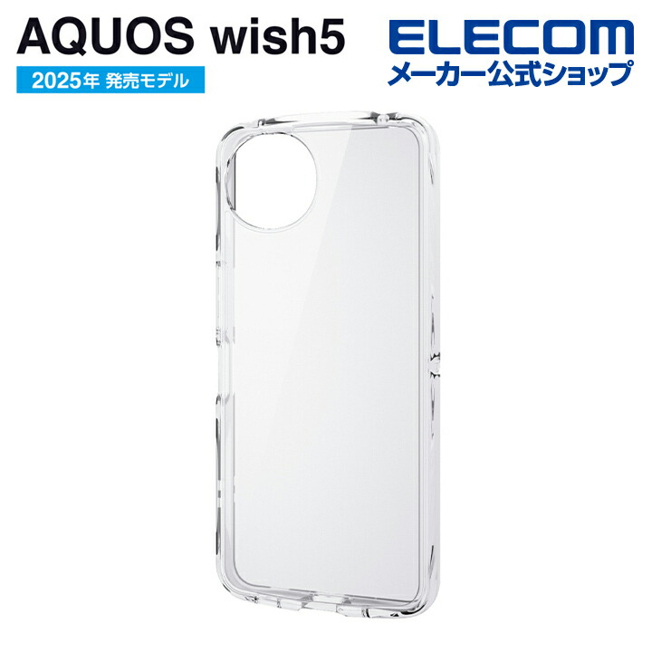 AQUOS wish 5 ホワイト・ブラック 2色セット AQUOS wish5｜価格比較・SIMフリー・最新情報 - 価格.com