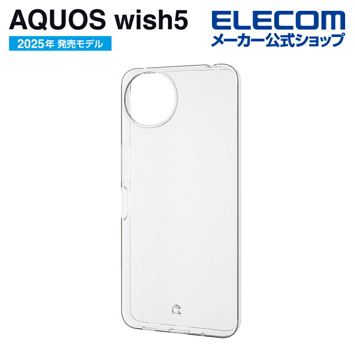 AQUOS wish5 TOUGH SLIM LITE ハイブリッドケース フレームカラー