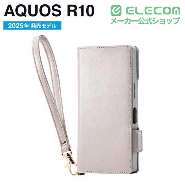 AQUOS R10 | エレコムダイレクトショップ本店はPC周辺機器メーカー