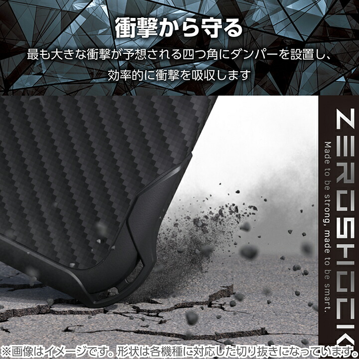 AQUOS wish5 ZEROSHOCK ケース グリップ | エレコムダイレクトショップ