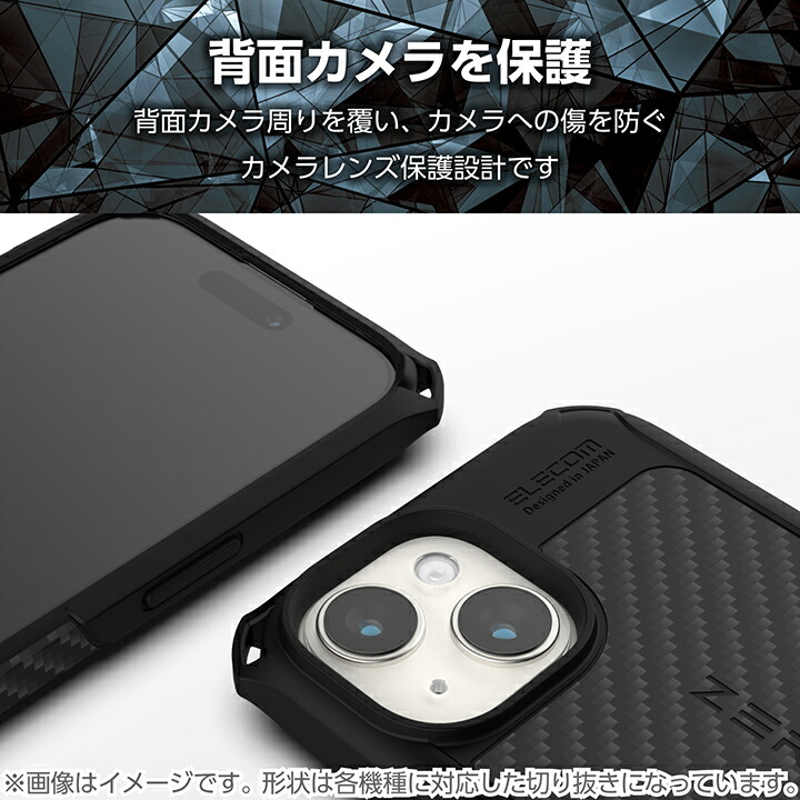 AQUOS wish5 ZEROSHOCK ケース グリップ | エレコムダイレクトショップ