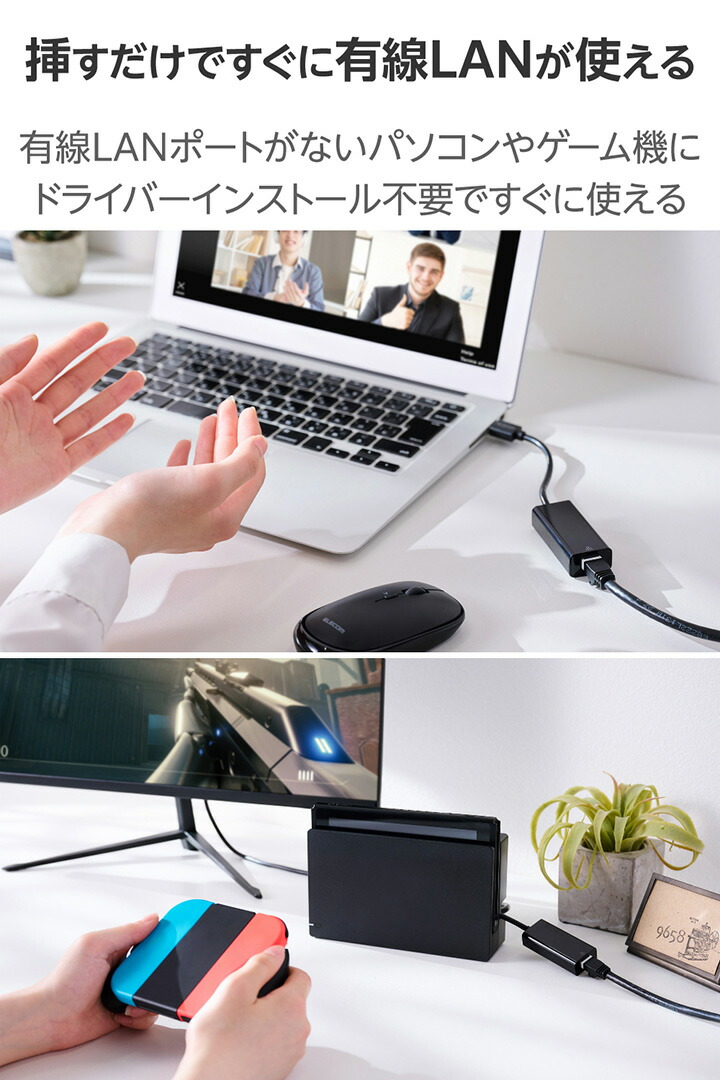 1Gbps USB-A 有線LANアダプター | エレコムダイレクトショップ本店はPC
