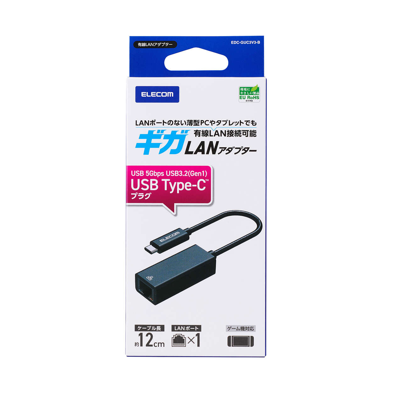 1Gbps USB Type-C 有線LANアダプター | エレコムダイレクトショップ