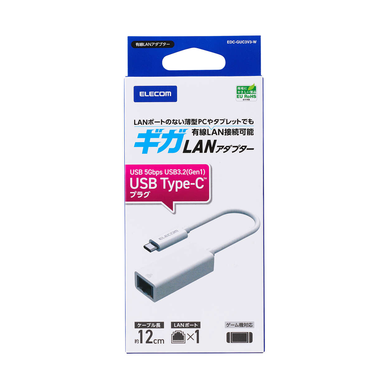1Gbps USB Type-C 有線LANアダプター | エレコムダイレクトショップ