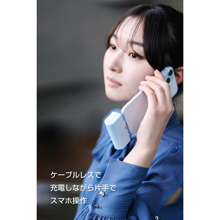 折り畳み式直挿しモバイルバッテリー(USB Type-Cプラグ/5000mAh