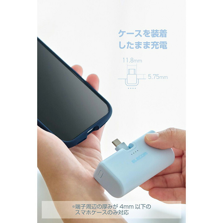 折り畳み式直挿しモバイルバッテリー(USB Type-Cプラグ/5000mAh
