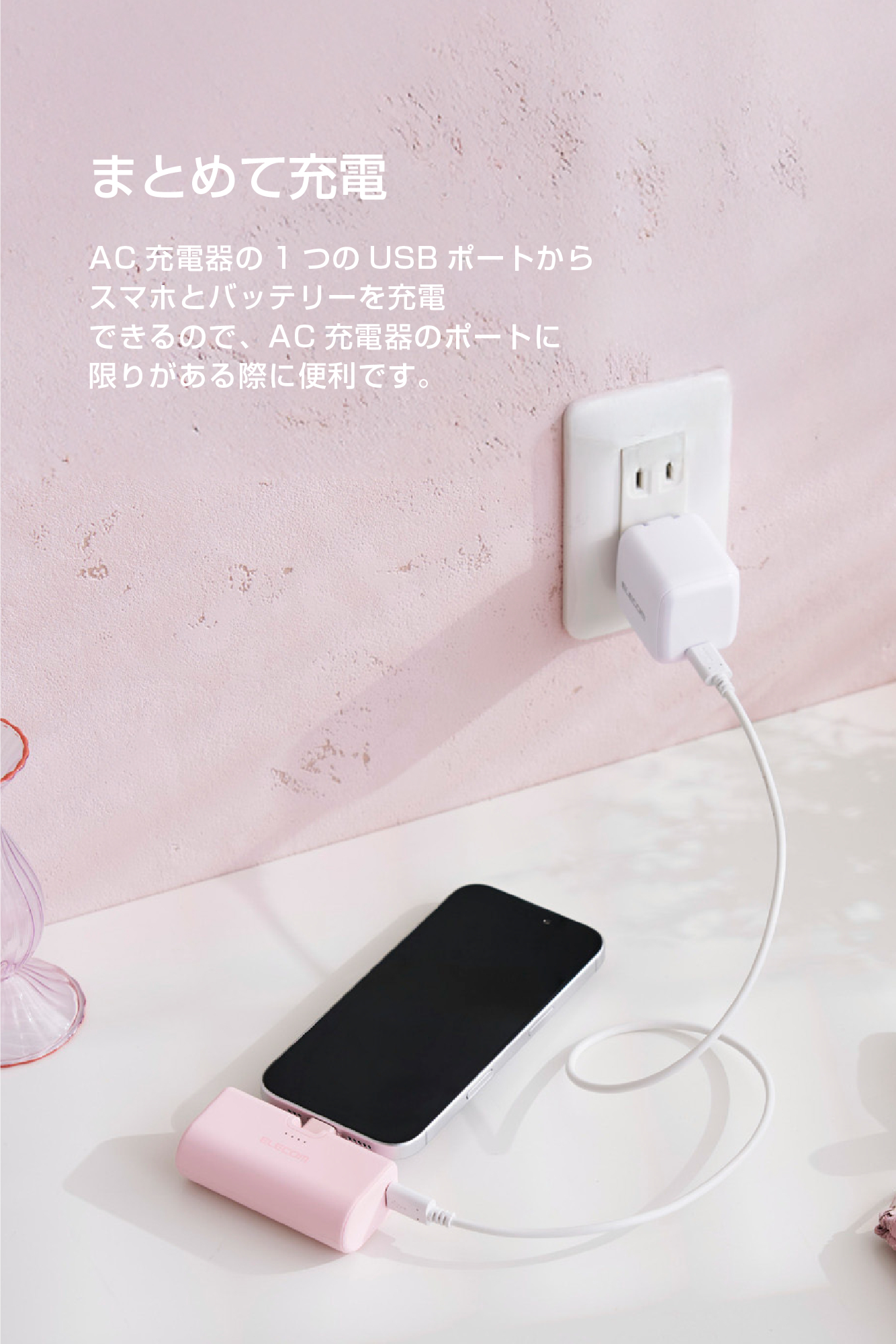 折り畳み式直挿しモバイルバッテリー(Lightningプラグ/5000mAh