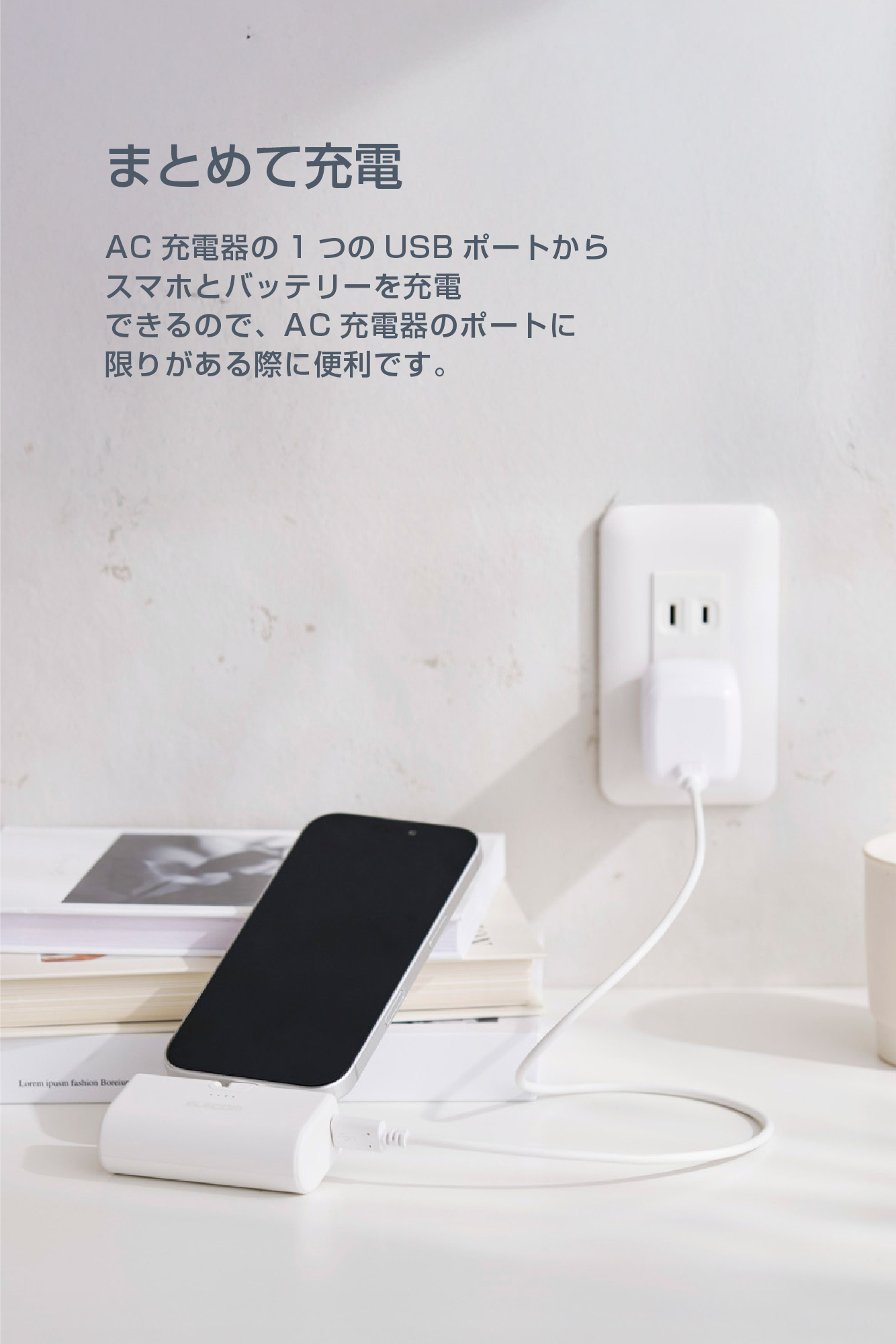 折り畳み式直挿しモバイルバッテリー(Lightningプラグ/5000mAh