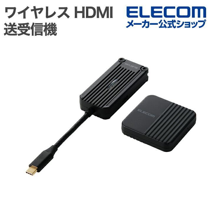 【新品未使用】ワイヤレスHDMI 送受信機 Amazon | 2025年新登場 ワイヤレスHDMI 送受信機 セット 小型