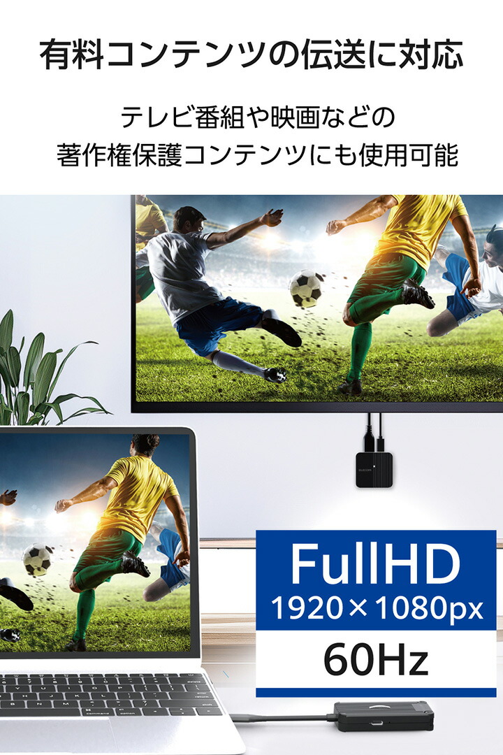 ワイヤレスHDMI送受信機（1対1） | エレコムダイレクトショップ