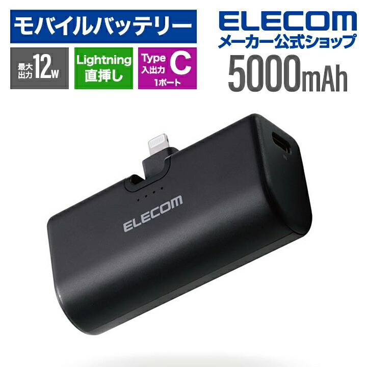 Qi2ワイヤレスモバイルバッテリー(10000mAh/20W) | エレコムダイレクト