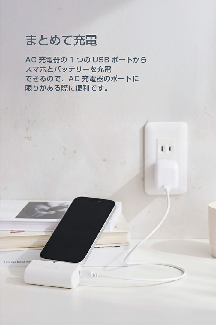 折り畳み式直挿しモバイルバッテリー(Lightningプラグ/5000mAh