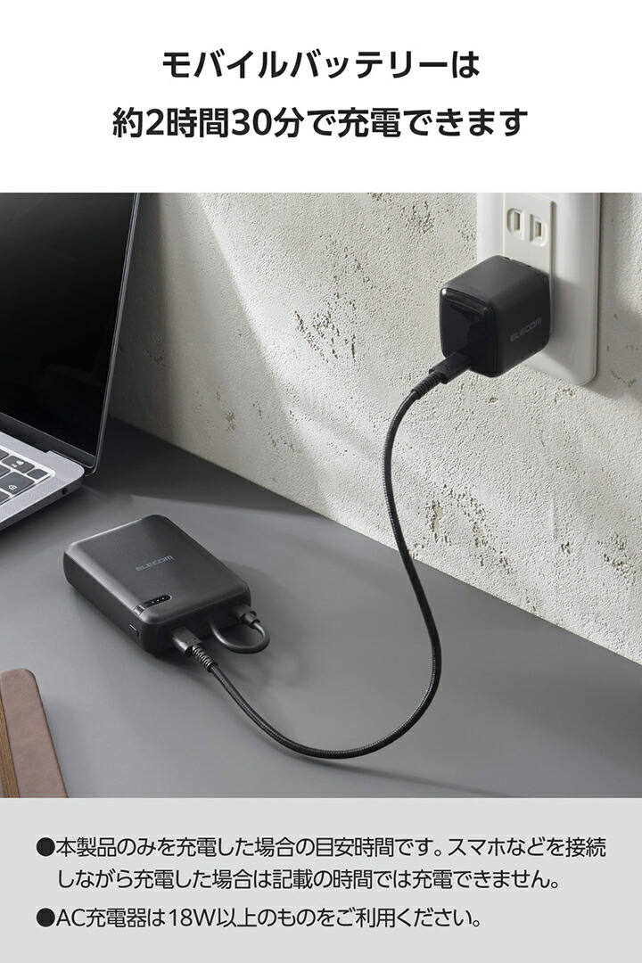 USB Type-C(TM)ケーブル一体モバイルバッテリー(10000mAh/20W