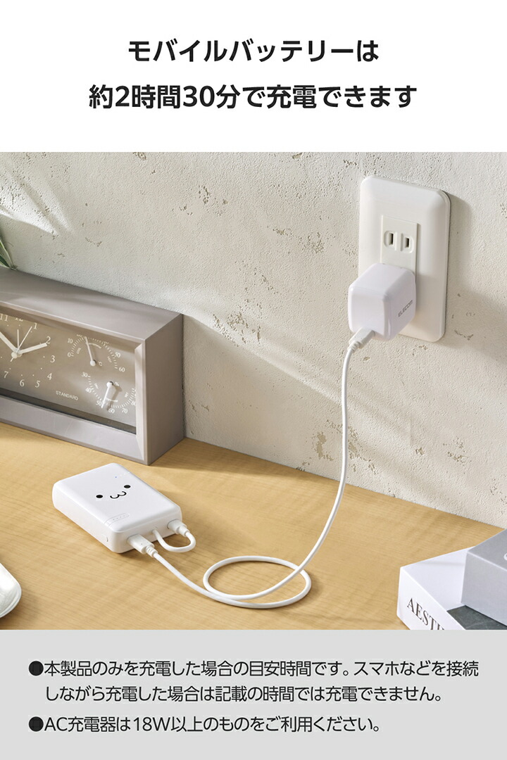 USB Type-C(TM)ケーブル一体モバイルバッテリー(10000mAh/20W