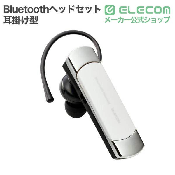 耳掛け型　Bluetooth(R)ワイヤレスヘッドセット