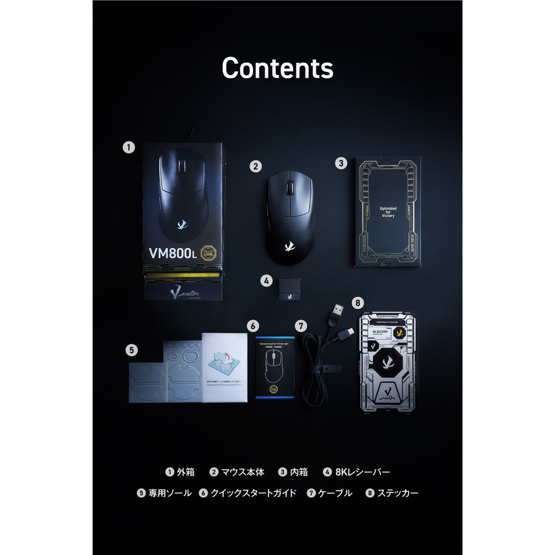 V custom VM800L | エレコムダイレクトショップ本店はPC周辺機器