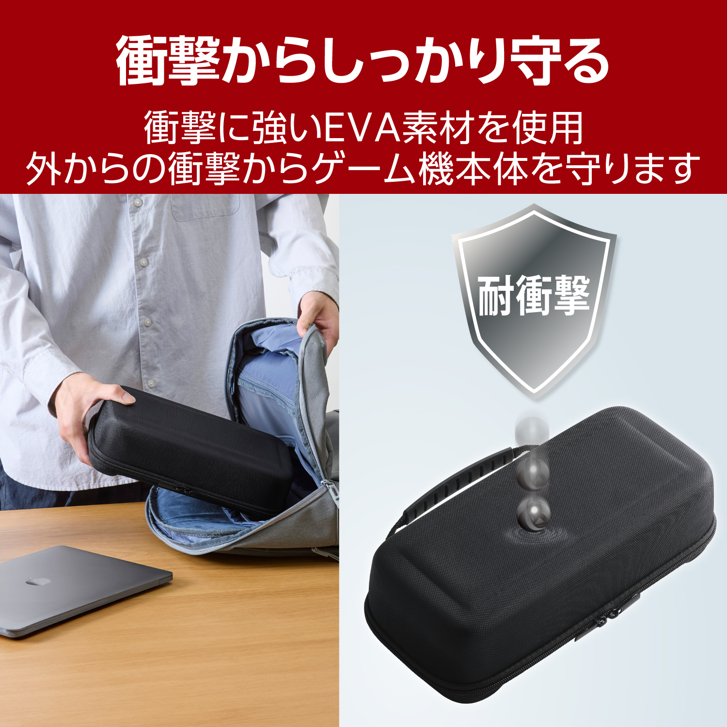 NINTENDO SWITCH(TM)2 大収納ポーチ | エレコムダイレクトショップ本店