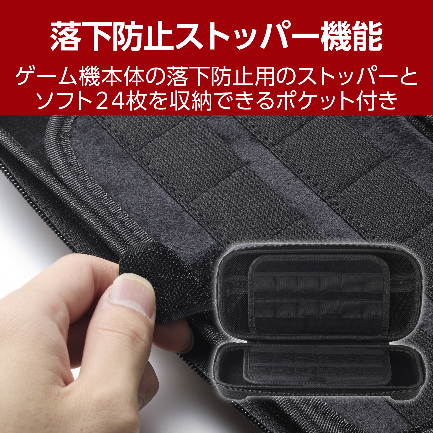 NINTENDO SWITCH(TM)2 大収納ポーチ | エレコムダイレクトショップ本店