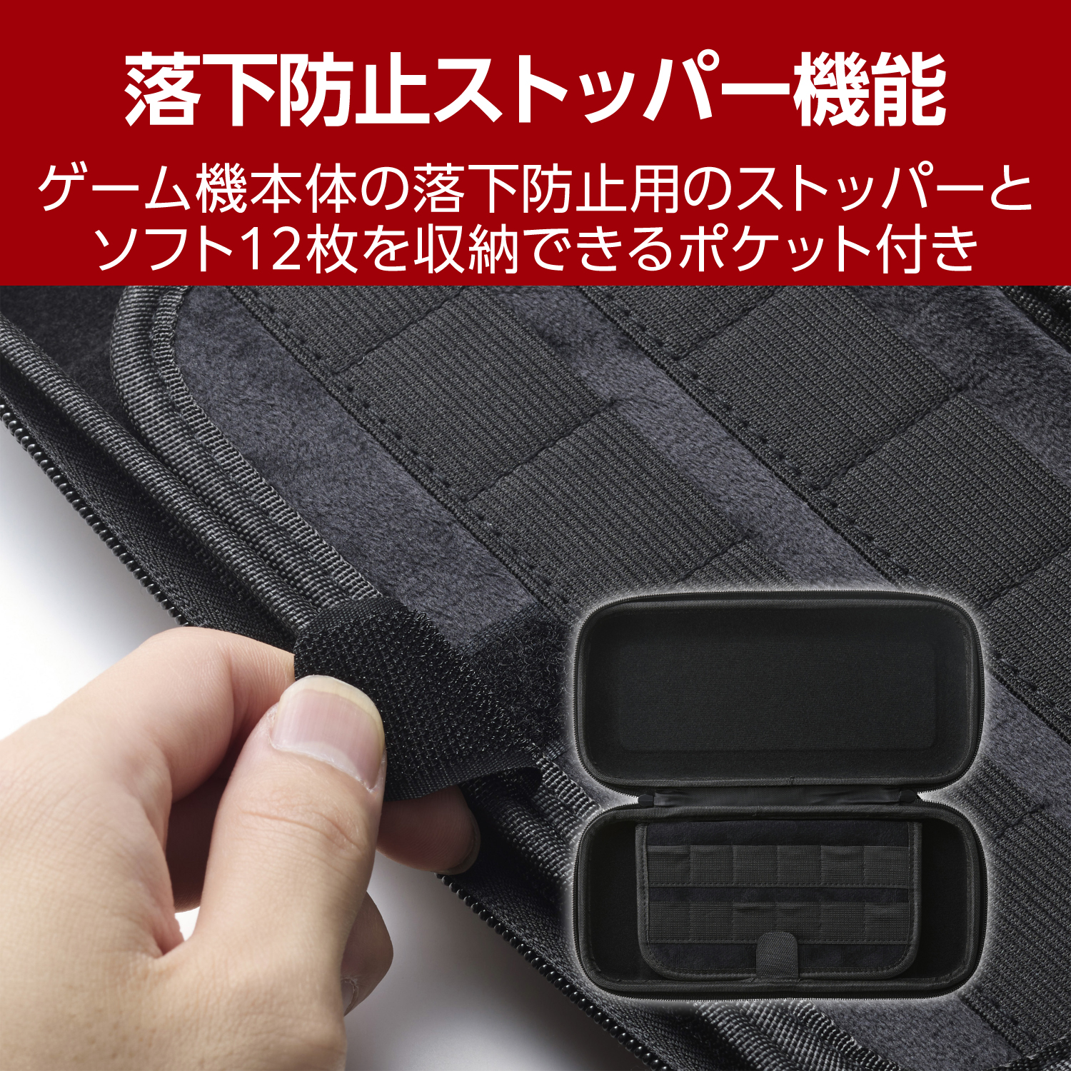NINTENDO SWITCH(TM)2 スリムポーチ | エレコムダイレクトショップ本店