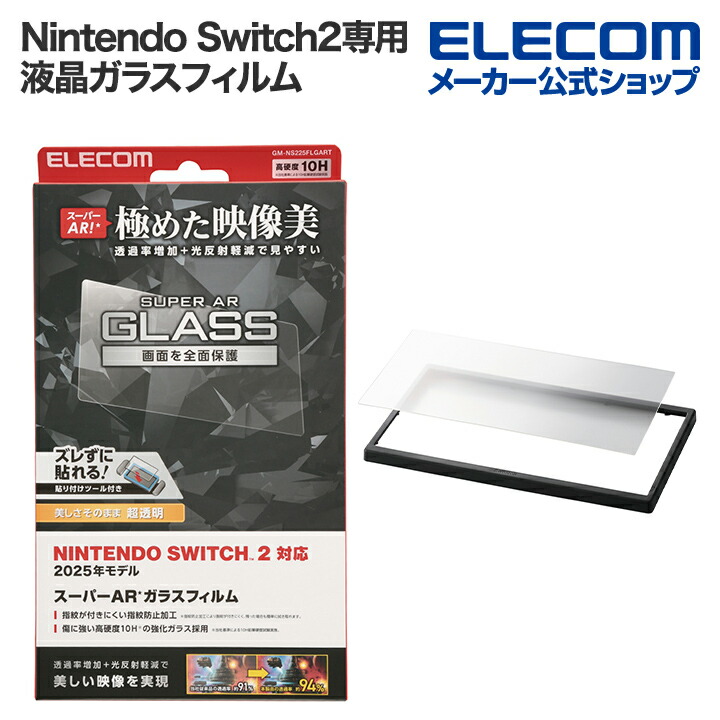 超美品‼️ニンテンドースイッチ ライト+バッテリー新品+USB+ガラスフィルム付✨ Nintendo Switch Lite バッテリー / ニンテンドー スイッチ