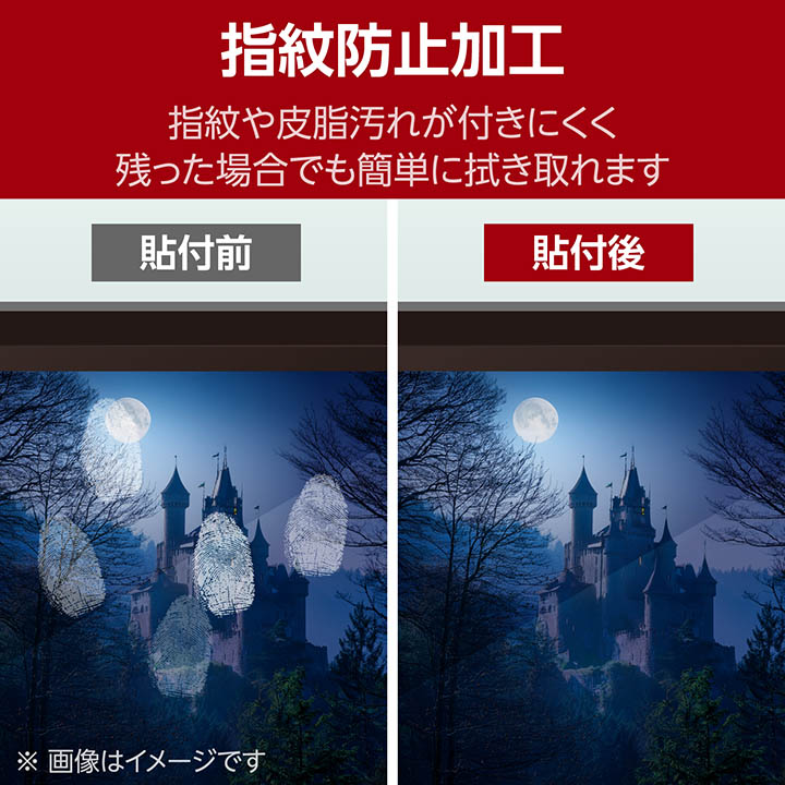 NINTENDO SWITCH(TM)2 ガラスフィルム | エレコムダイレクトショップ