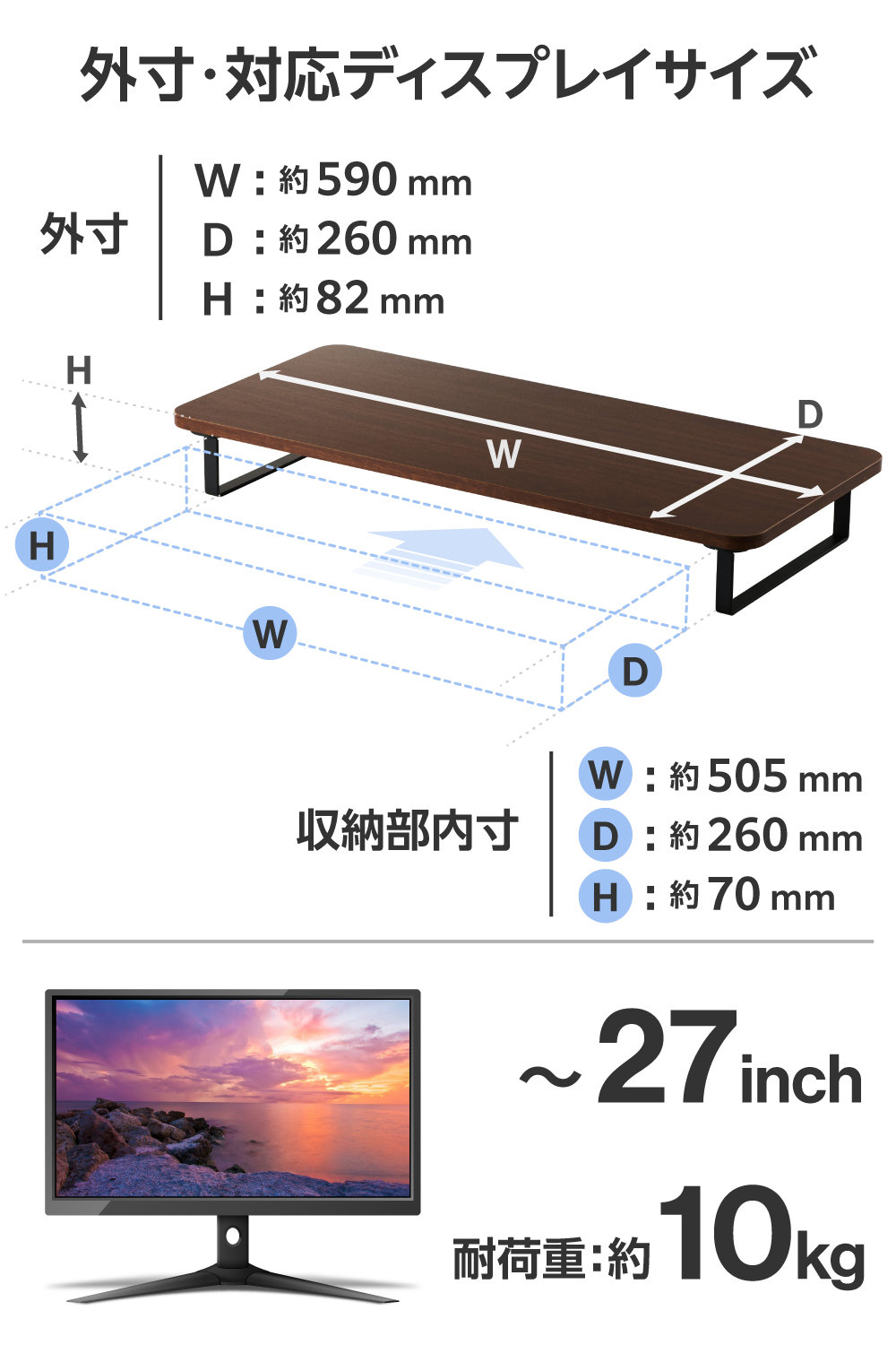 モニタースタンド(高さ8cm/フルキーボード収納対応） | エレコム