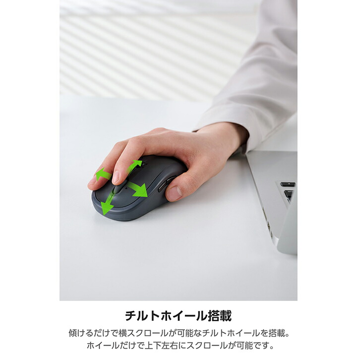 OSMOD 7 USB無線/Bluetooth 静音マウス [7ボタン/Lサイズ] | エレコム
