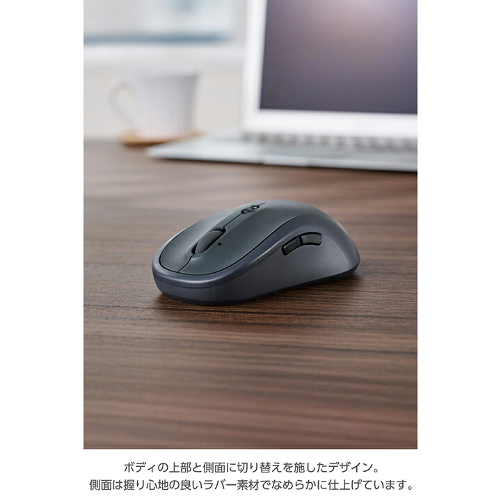 OSMOD 7 USB無線/Bluetooth 静音マウス [7ボタン/Lサイズ] | エレコム