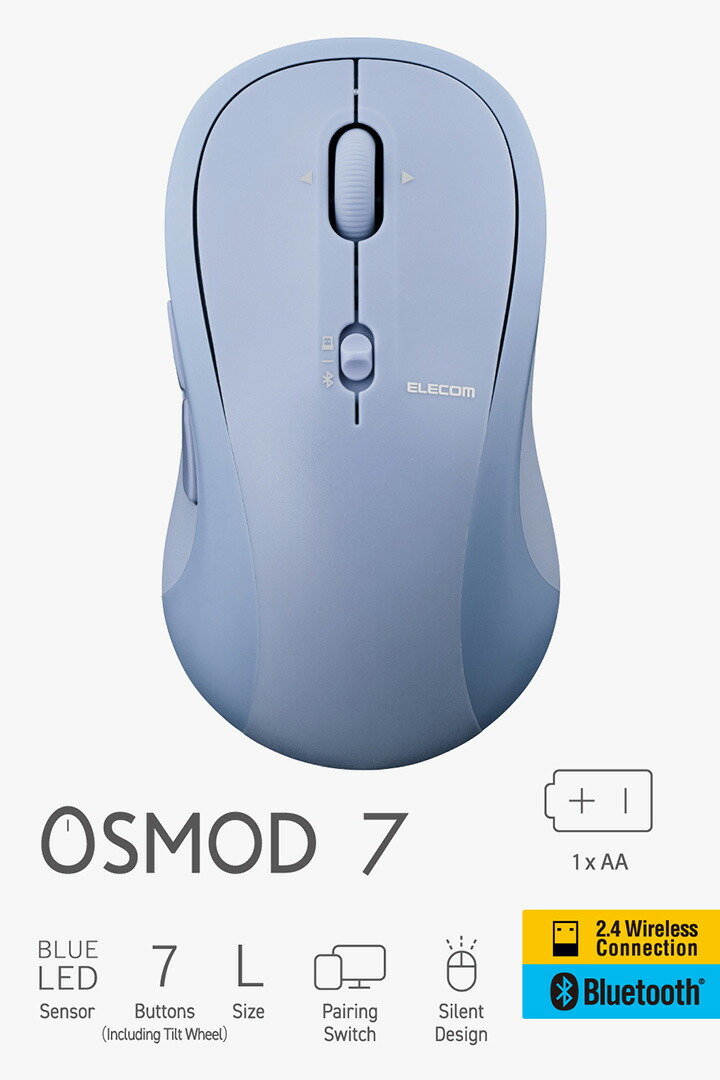 OSMOD 7 USB無線/Bluetooth 静音マウス [7ボタン/Lサイズ] | エレコム