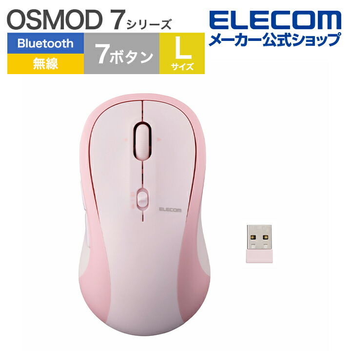 クドわふたー　USBマウス Yahoo!オークション -「usbマウス」(コミック、アニメグッズ) の