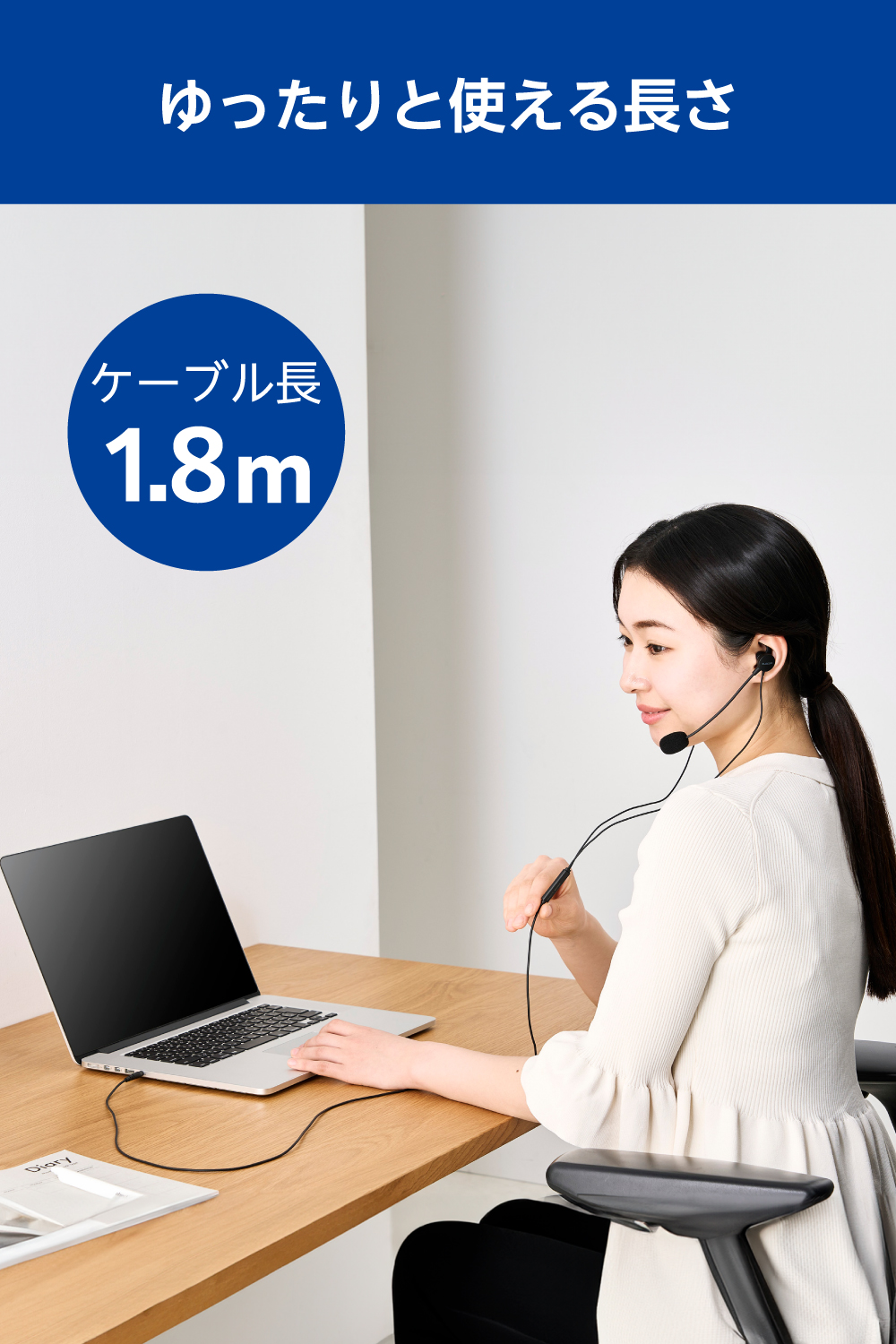 両耳カナル型有線ヘッドセット マイクアーム付き φ3.5mm4極 | エレコム