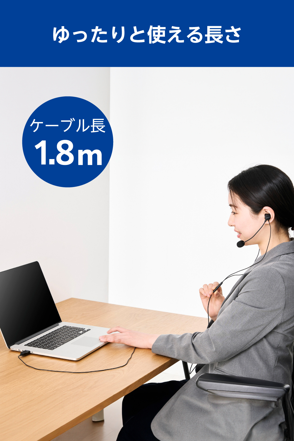 両耳カナル型有線ヘッドセット マイクアーム付き USB-A | エレコム