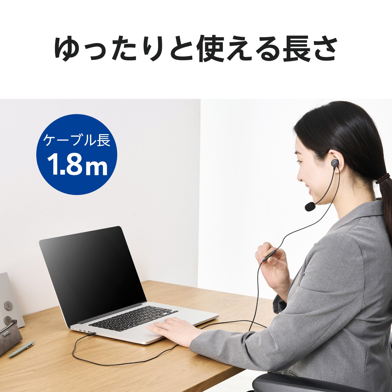片耳カナル型有線ヘッドセット マイクアーム付き USB-A | エレコム