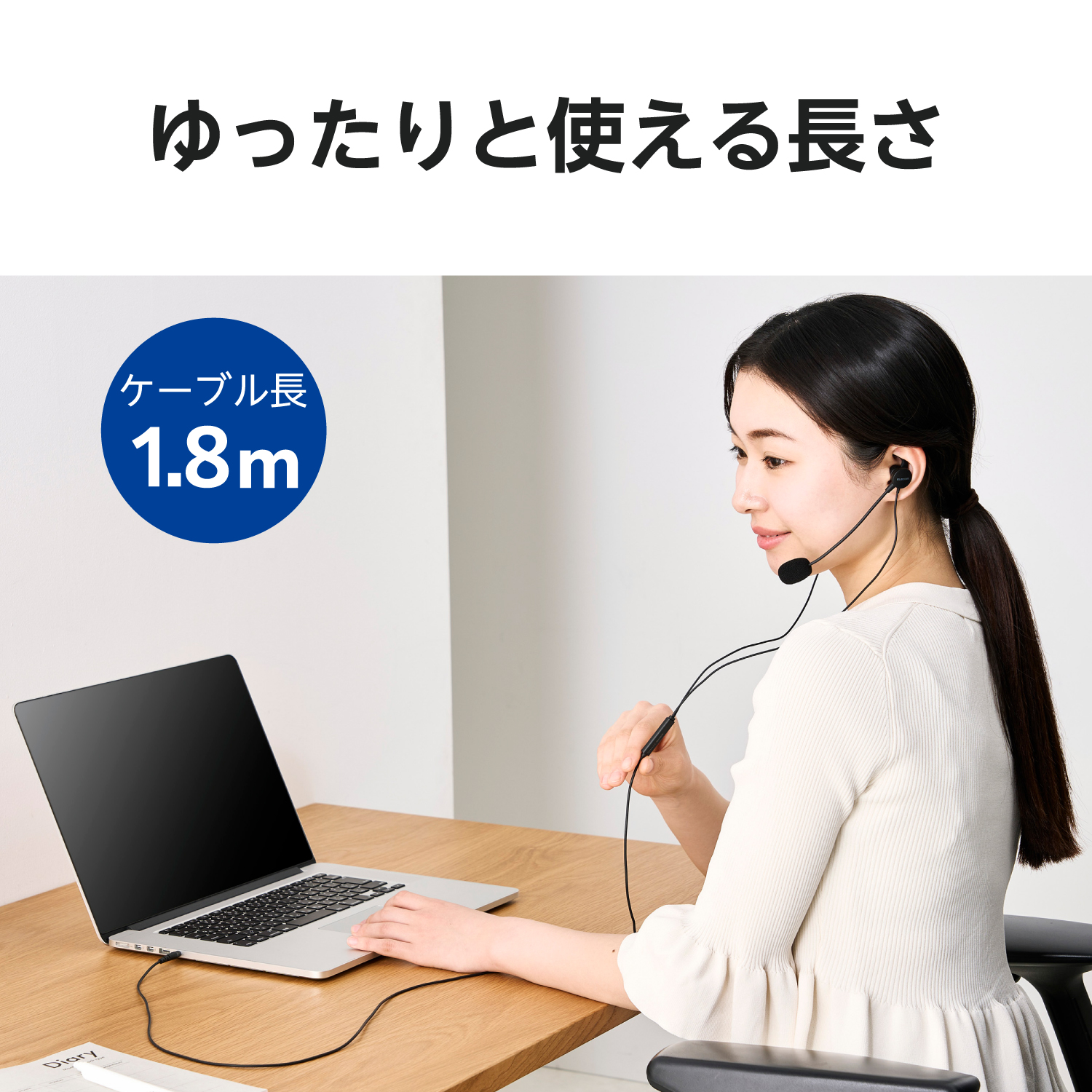 両耳カナル型有線ヘッドセット マイクアーム付き φ3.5mm4極 | エレコム