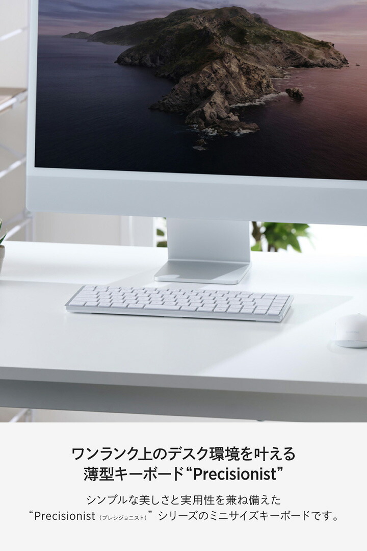 Precisionist mini USB無線/Bluetooth薄型ミニキーボード | エレコム