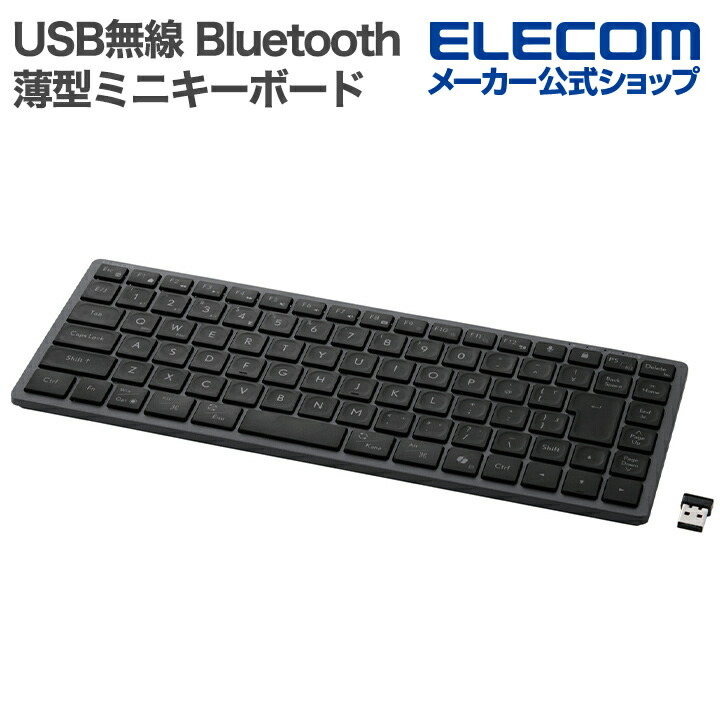 【バラ売りも対応します】パソコン周辺機器等　エレコム7点パック パソコン周辺機器 | エレコムダイレクトショップ本店はPC周辺