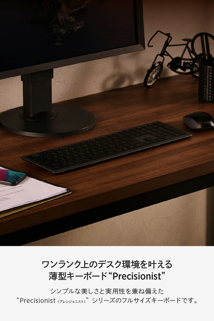 Precisionist USB無線/Bluetooth薄型フルキーボード | エレコム