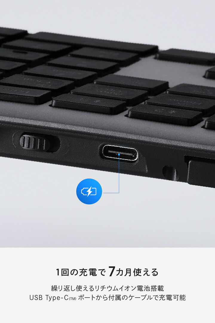 Precisionist USB無線/Bluetooth薄型フルキーボード | エレコム