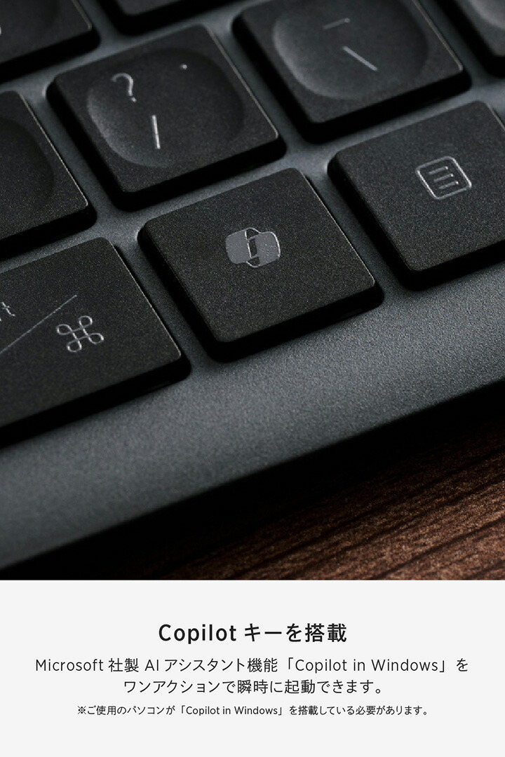 Precisionist USB無線/Bluetooth薄型フルキーボード | エレコム