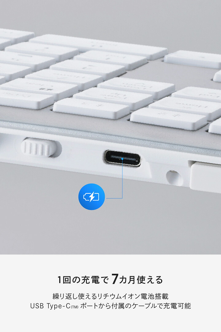 Precisionist USB無線/Bluetooth薄型フルキーボード | エレコム