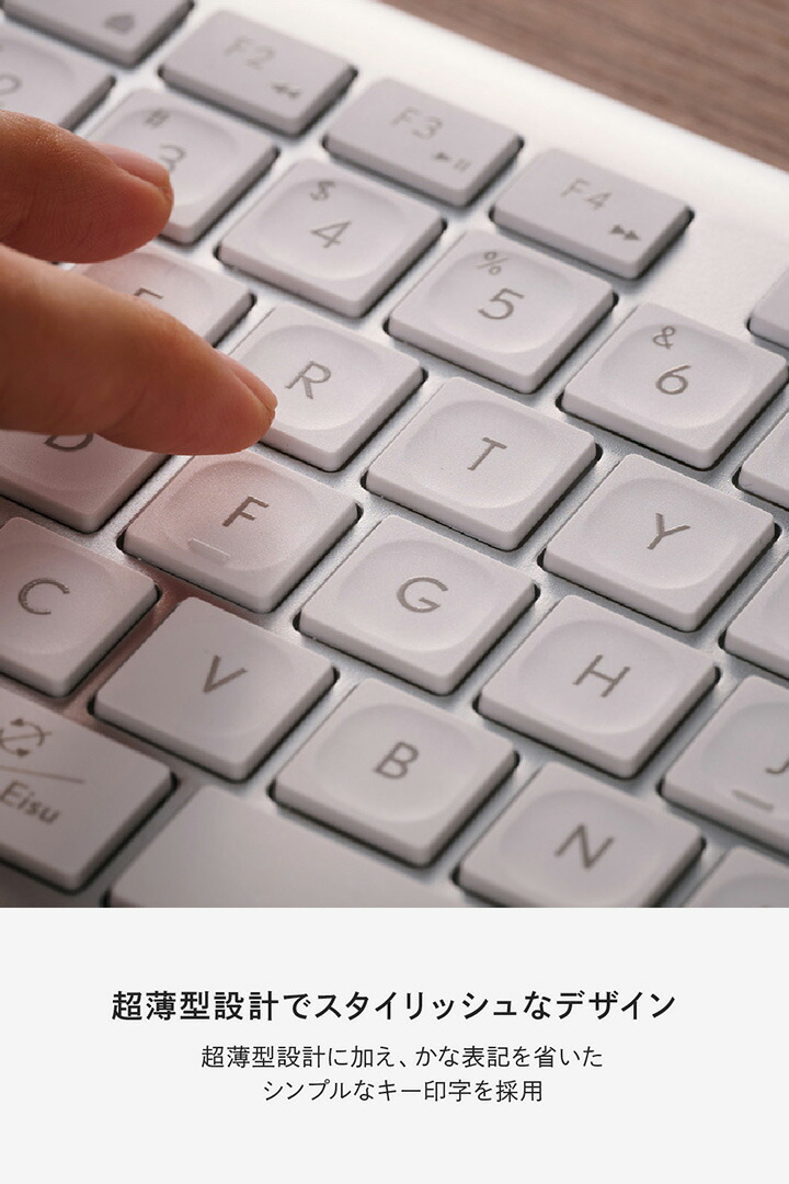 Precisionist USB無線/Bluetooth薄型フルキーボード | エレコム