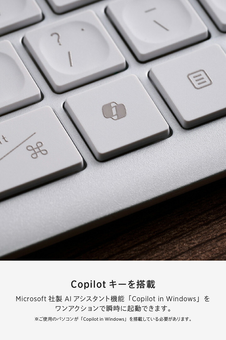 Precisionist USB無線/Bluetooth薄型フルキーボード | エレコム