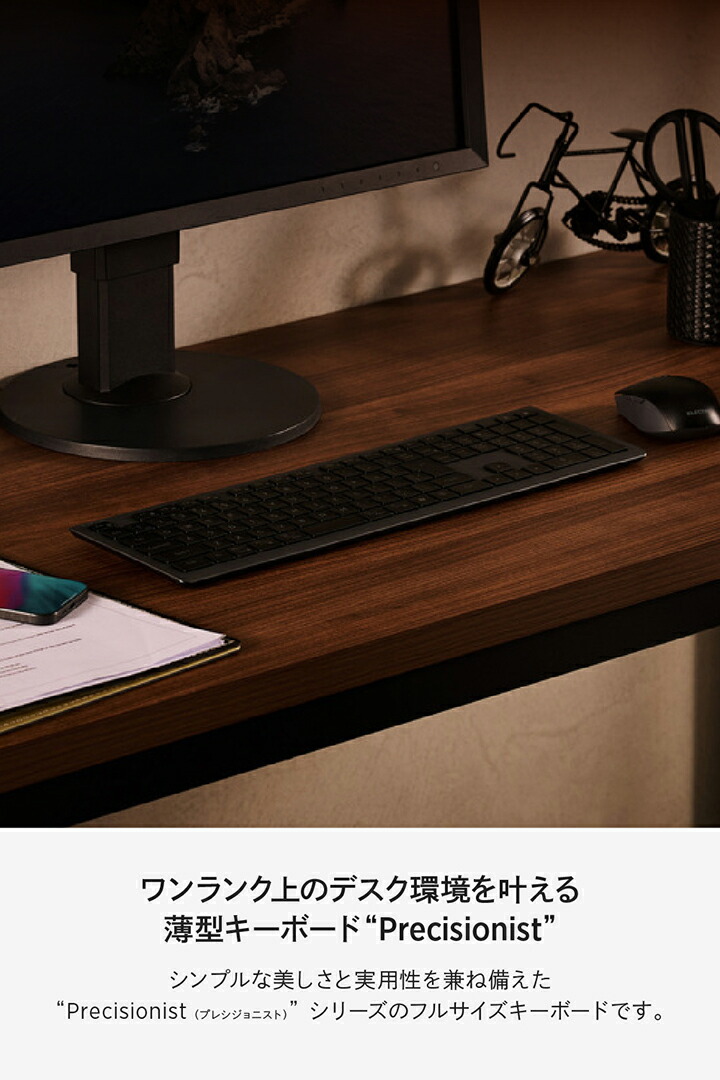 Precisionist USB無線/Bluetooth薄型フルキーボード | エレコム