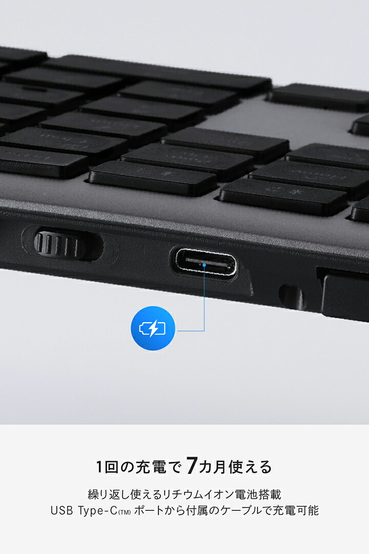Precisionist USB無線/Bluetooth薄型フルキーボード | エレコム