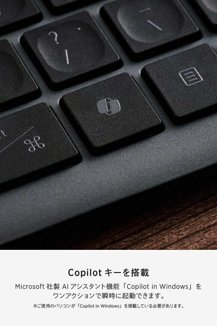 Precisionist USB無線/Bluetooth薄型フルキーボード | エレコム