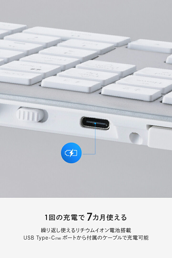 Precisionist USB無線/Bluetooth薄型フルキーボード | エレコム