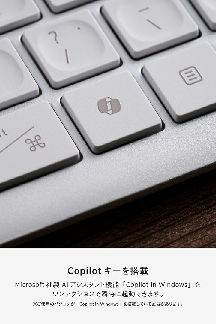 Precisionist USB無線/Bluetooth薄型フルキーボード | エレコム