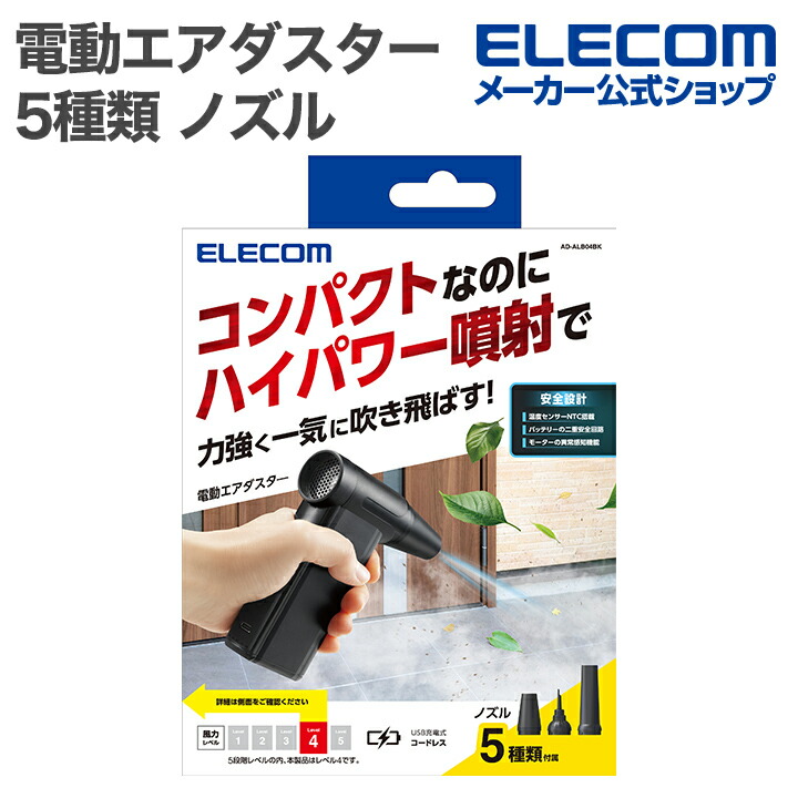 (未使用･未開封品)　クリーン [DVD] og8985z Blu-ray/CD/DVD マルチ対応レンズクリーナー 湿式 | エレコム