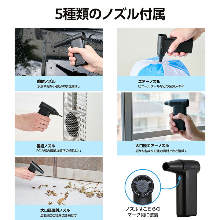 電動エアダスター | エレコムダイレクトショップ本店はPC周辺機器